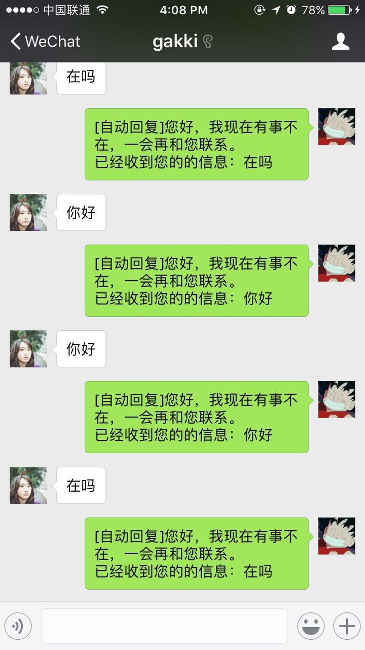 python计算男女生比例 计算男女比例程序python_词云_07