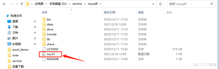 win10 mysql8 win10mysql8.0安装教程_MySQL_04