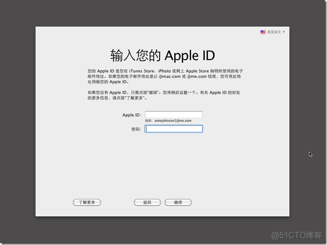 ios 开发环境 苹果开发环境搭建_vmware_07