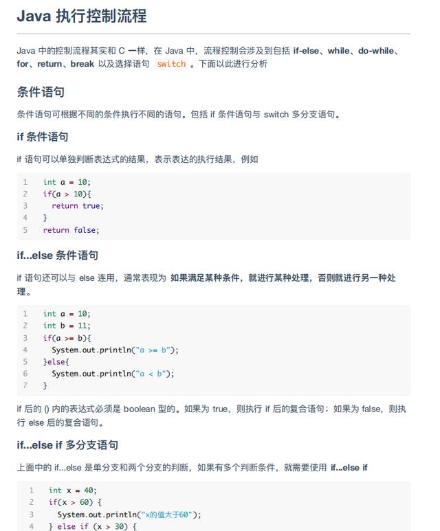 阿里java分析工具 阿里java技术_java_03