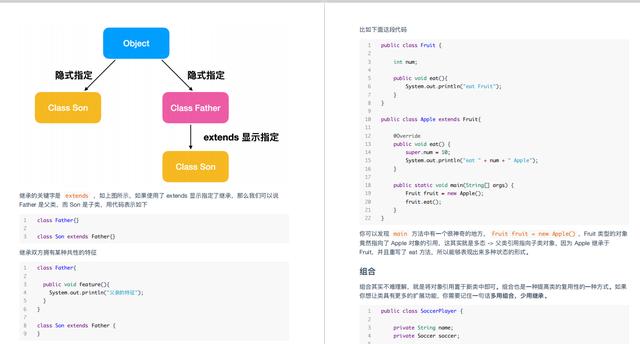 阿里java分析工具 阿里java技术_阿里java分析工具_05