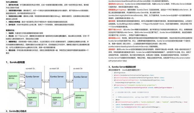 阿里java分析工具 阿里java技术_Java_16