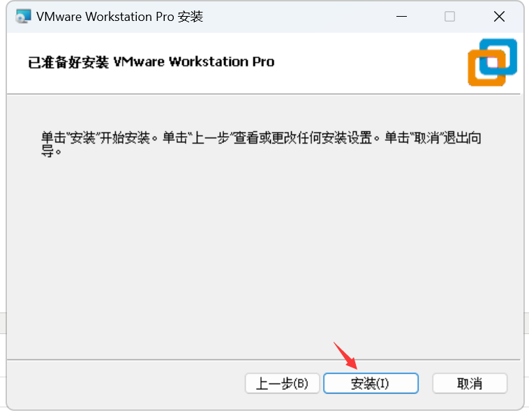 windows server 2012虚拟化 win2012虚拟机_Server_06