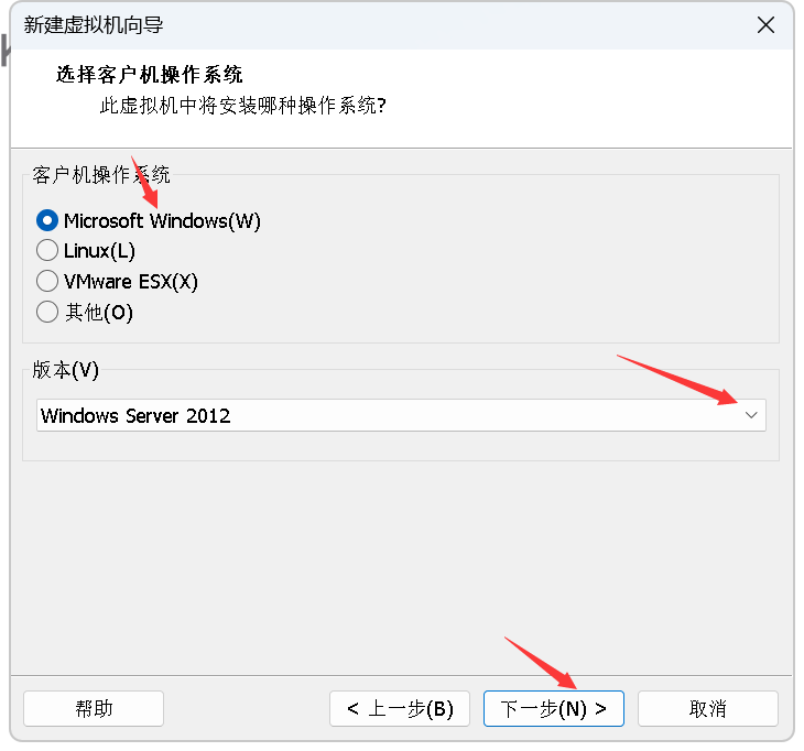 windows server 2012虚拟化 win2012虚拟机_自定义_13