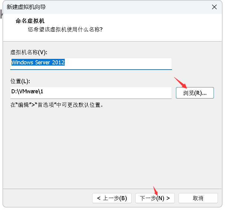 windows server 2012虚拟化 win2012虚拟机_自定义_14