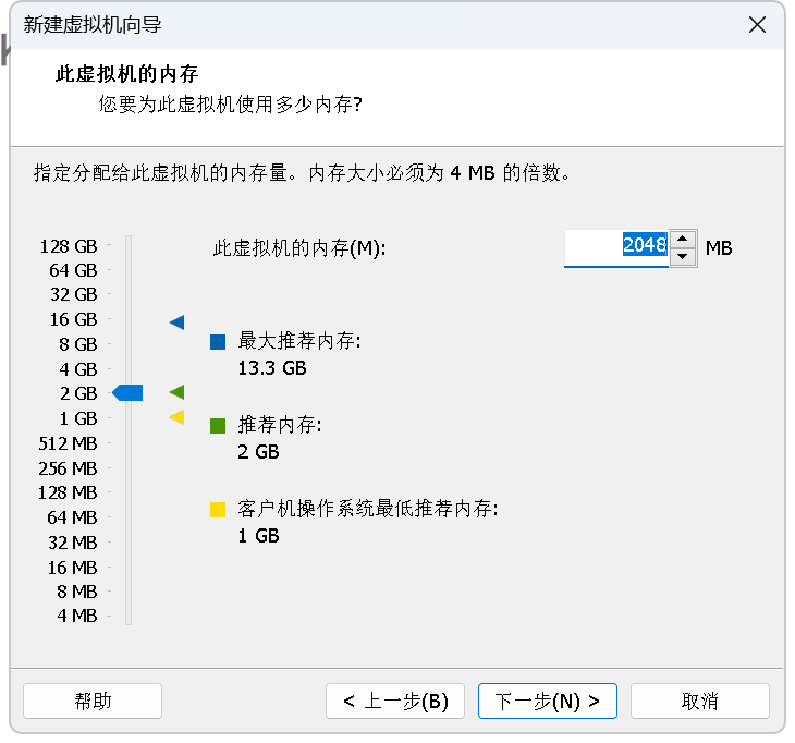 windows server 2012虚拟化 win2012虚拟机_Windows_17