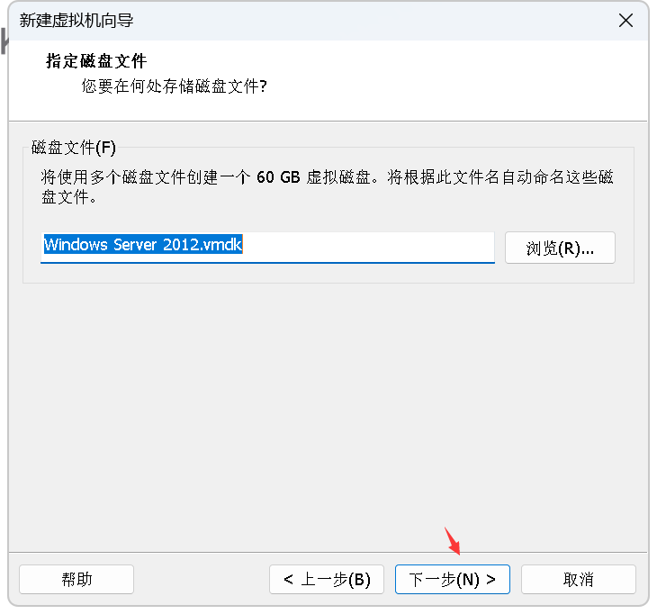 windows server 2012虚拟化 win2012虚拟机_自定义_22