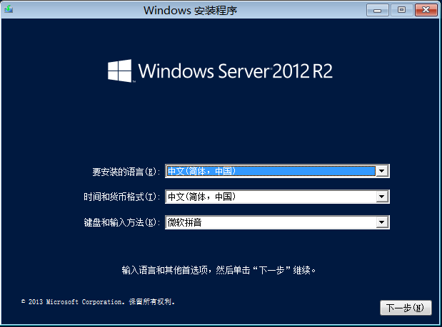 windows server 2012虚拟化 win2012虚拟机_自定义_25