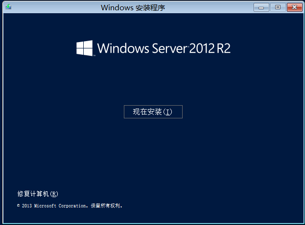 windows server 2012虚拟化 win2012虚拟机_自定义_26