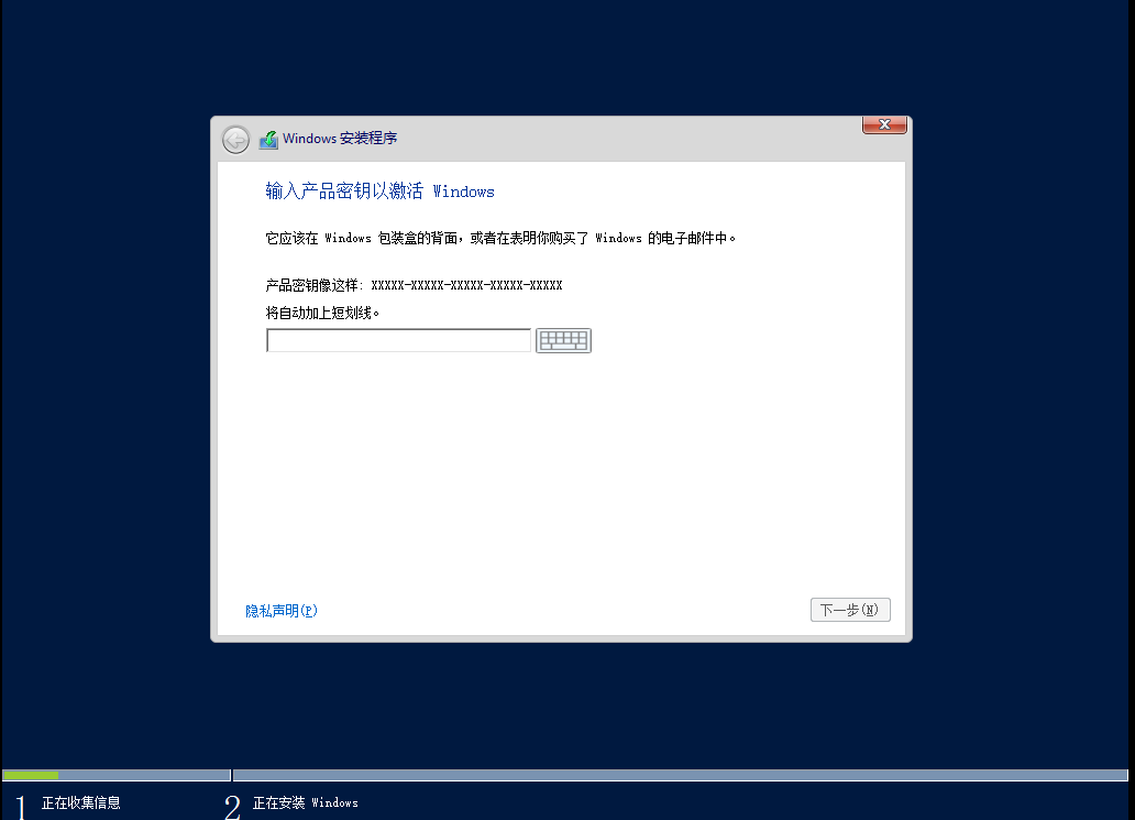 windows server 2012虚拟化 win2012虚拟机_Server_27