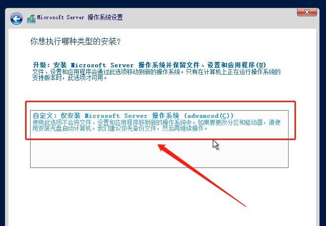 windows server 2012虚拟化 win2012虚拟机_自定义_30