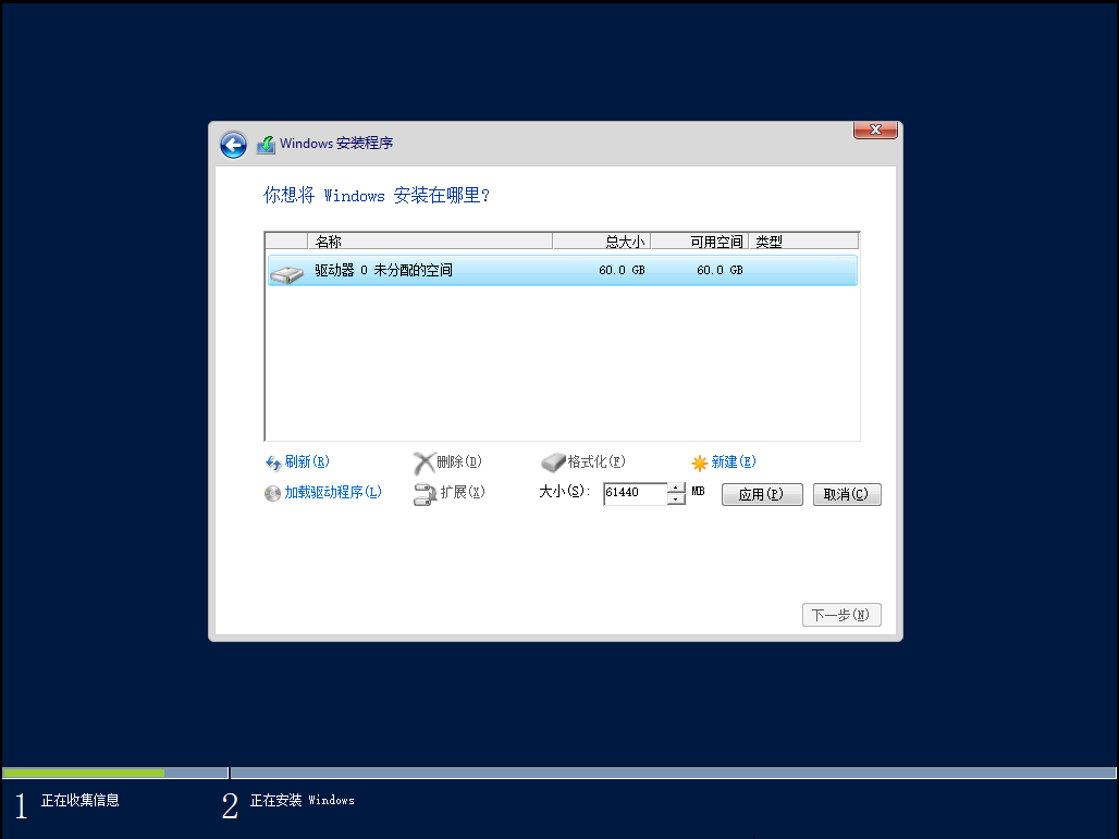 windows server 2012虚拟化 win2012虚拟机_Windows_31