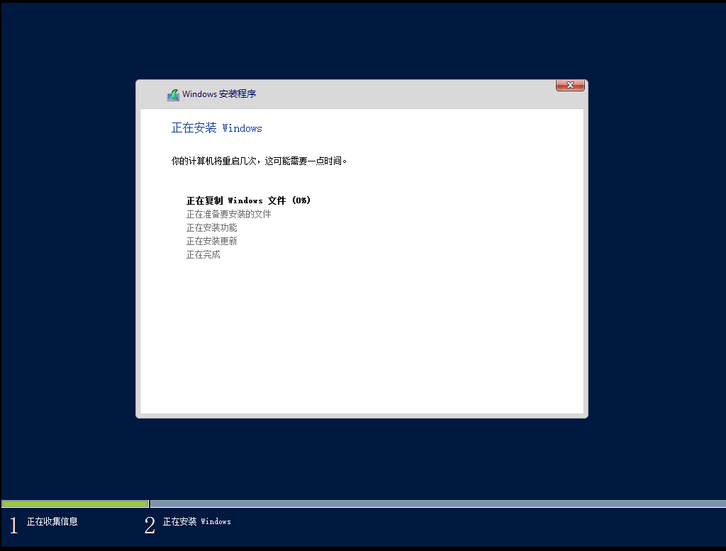 windows server 2012虚拟化 win2012虚拟机_Windows_34