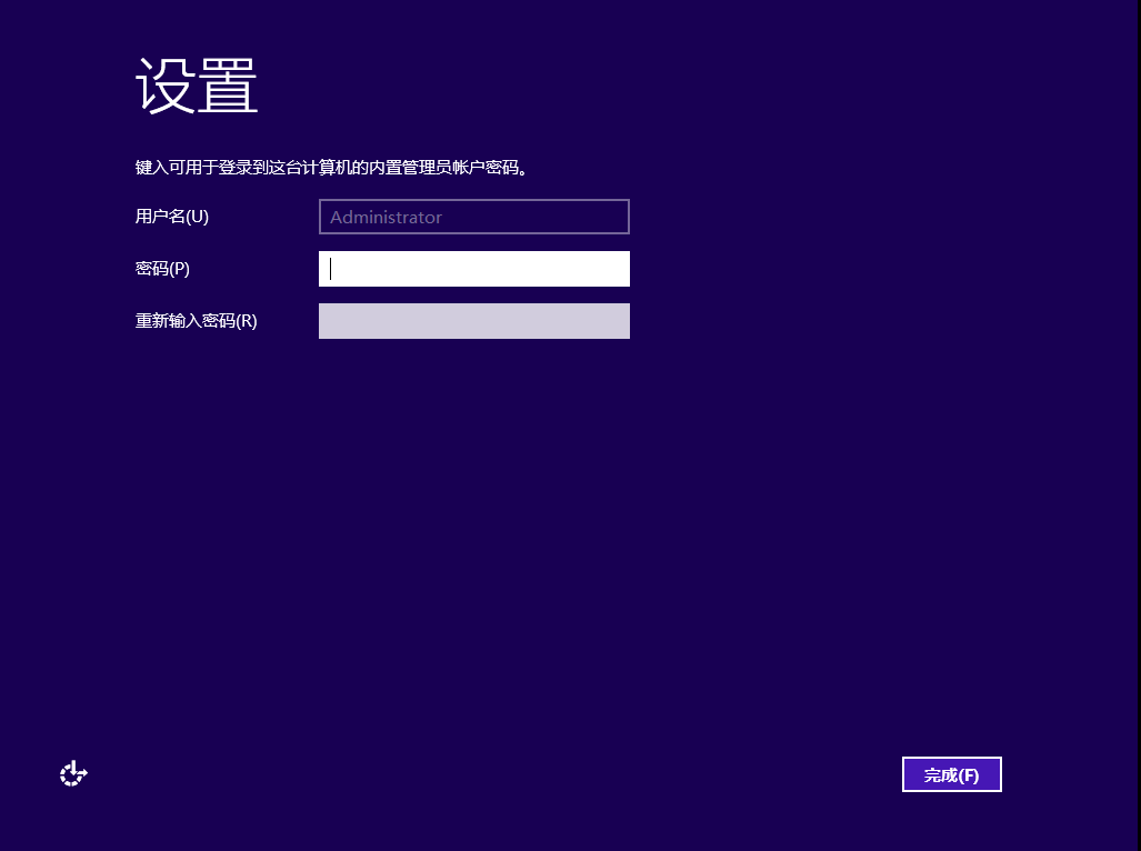 windows server 2012虚拟化 win2012虚拟机_自定义_35