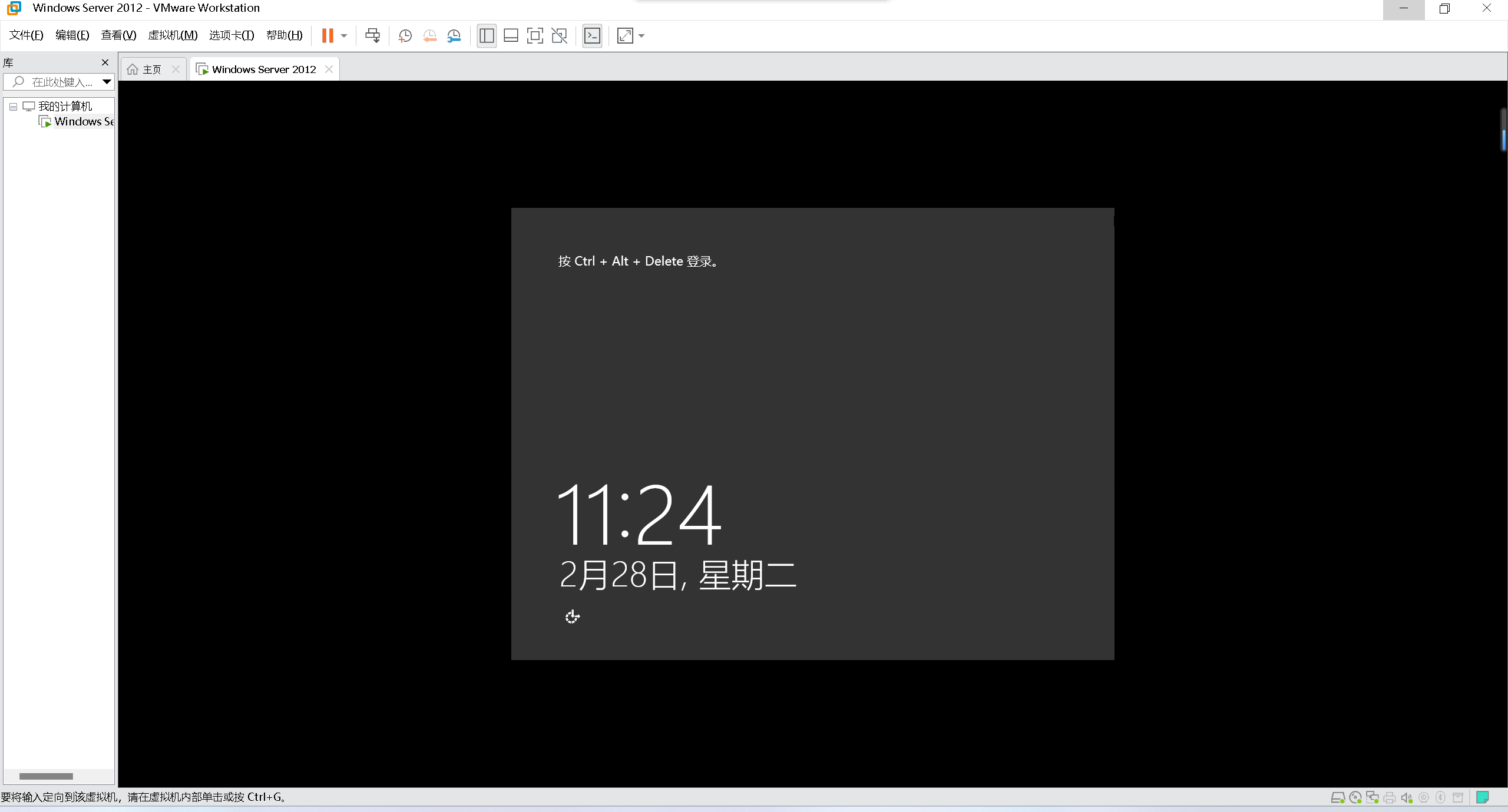 windows server 2012虚拟化 win2012虚拟机_自定义_36