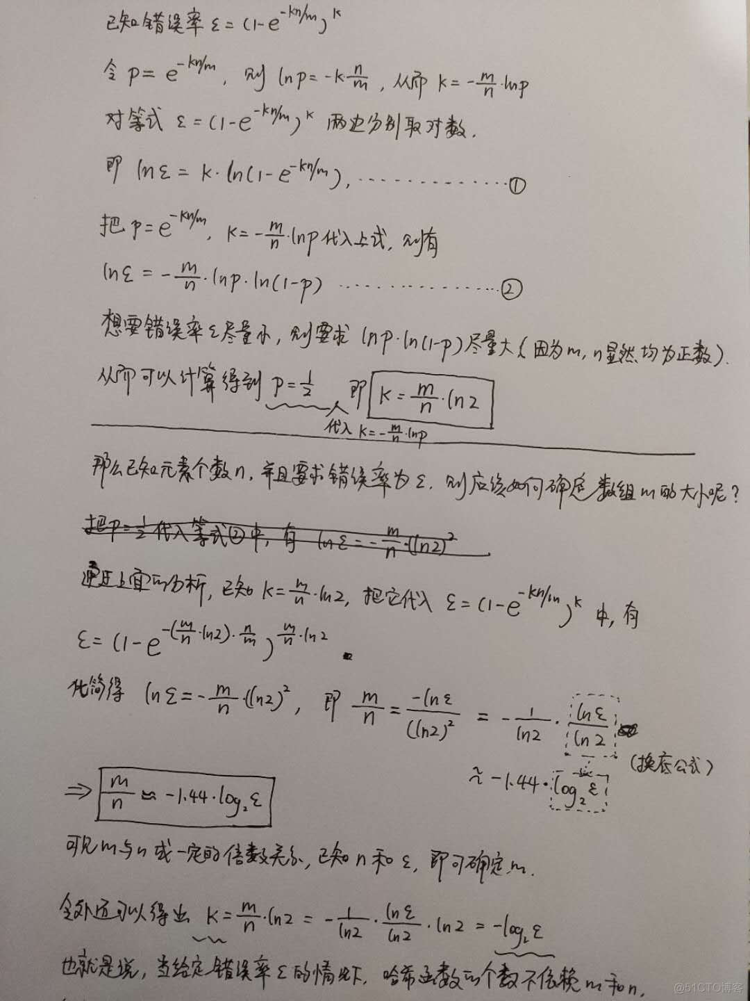 布隆过滤器原理 redis 布隆过滤器实现_分布式系统