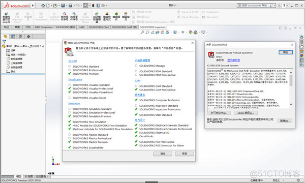 如何完全删除java 如何完全删除solidworks_安装失败_04