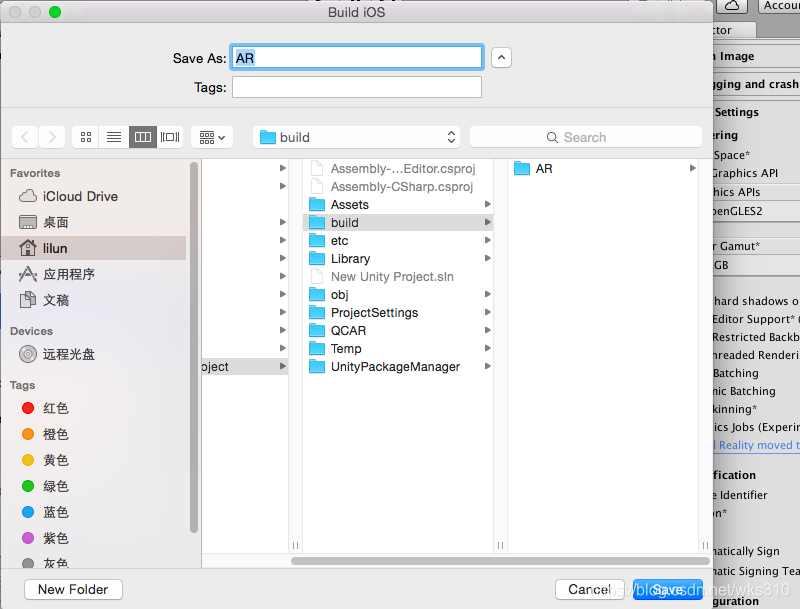 unity3d ios 发布 unity发布苹果_Mac_02