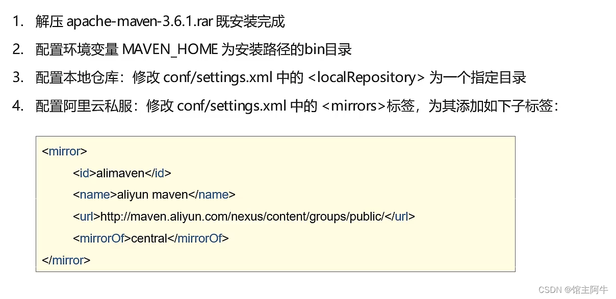 java项目版本管理工具 java项目管理器_java_05