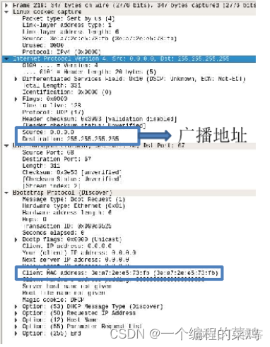 校园网网络架构总结 校园网架构案例分析_网络_18