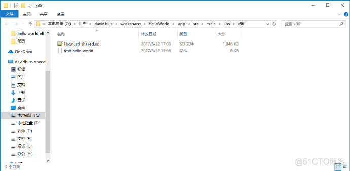 利用Android <wbr>Studio编写 <wbr>Android上的c与c++程序