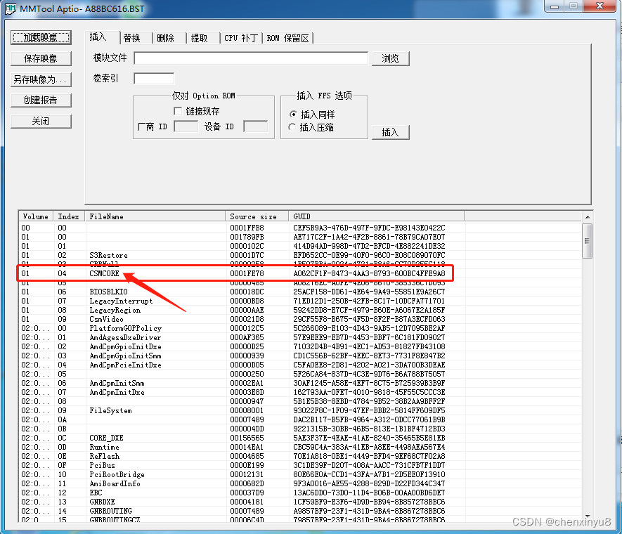 主板bios写入nvme协议模块 主板添加nvme协议_主板bios写入nvme协议模块_09