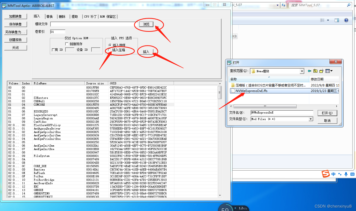 主板bios写入nvme协议模块 主板添加nvme协议_硬件工程_10