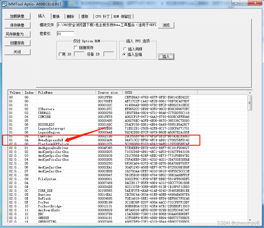 主板bios写入nvme协议模块 主板添加nvme协议_主板bios写入nvme协议模块_12