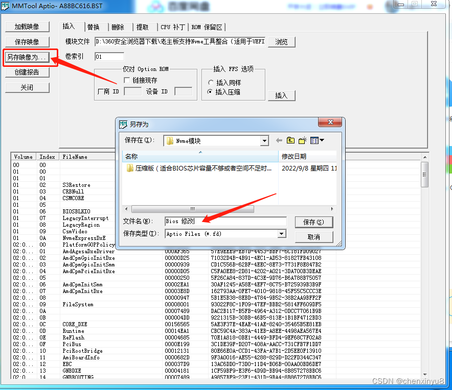 主板bios写入nvme协议模块 主板添加nvme协议_压缩包_13