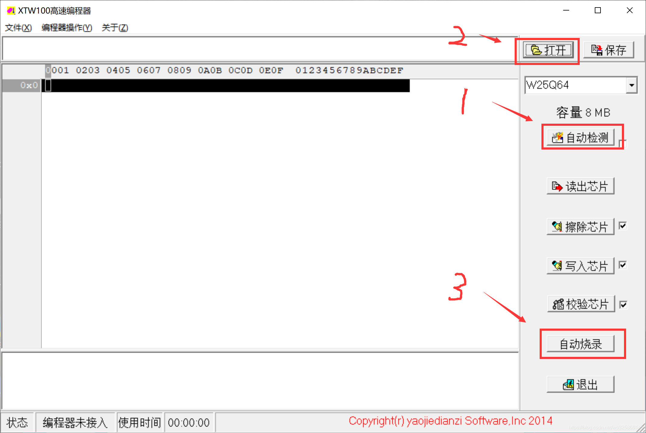 bios怎么刷nvme模块 主板刷bios支持nvme_z87主板_07