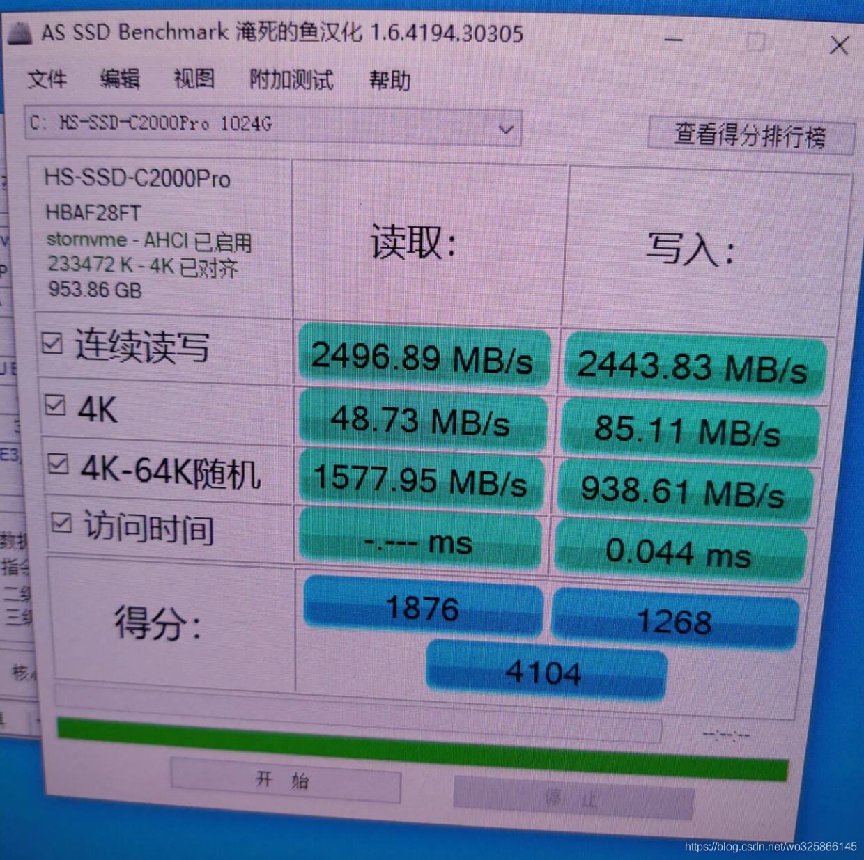 bios怎么刷nvme模块 主板刷bios支持nvme_nvme固态_09