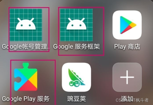 Android 下载框架 安卓安装框架_java