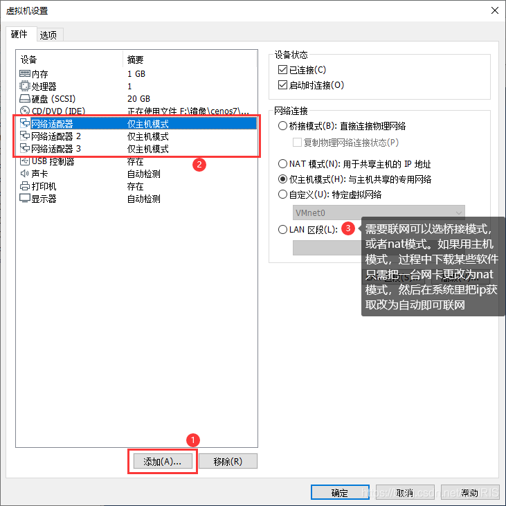 防火墙 虚拟化 防火墙虚拟化部署_网络_03