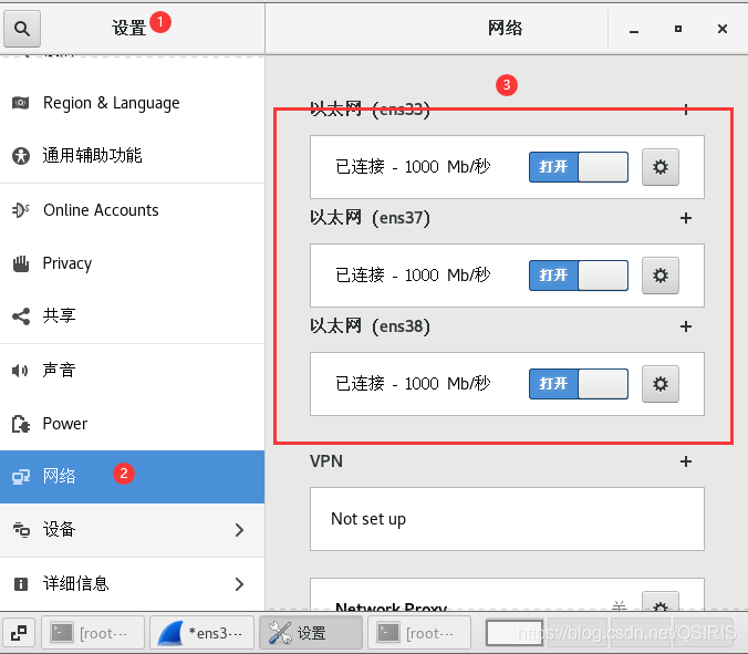 防火墙 虚拟化 防火墙虚拟化部署_路由器_04