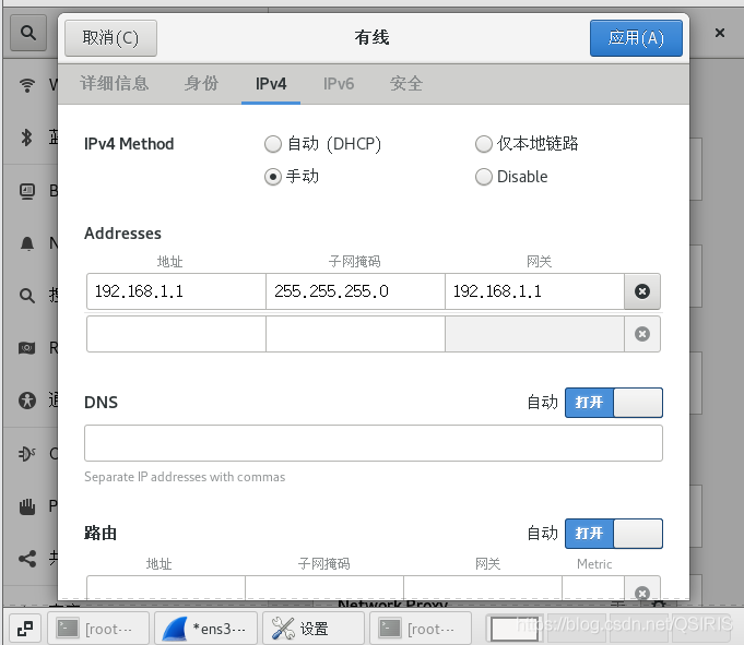 防火墙 虚拟化 防火墙虚拟化部署_外网_05