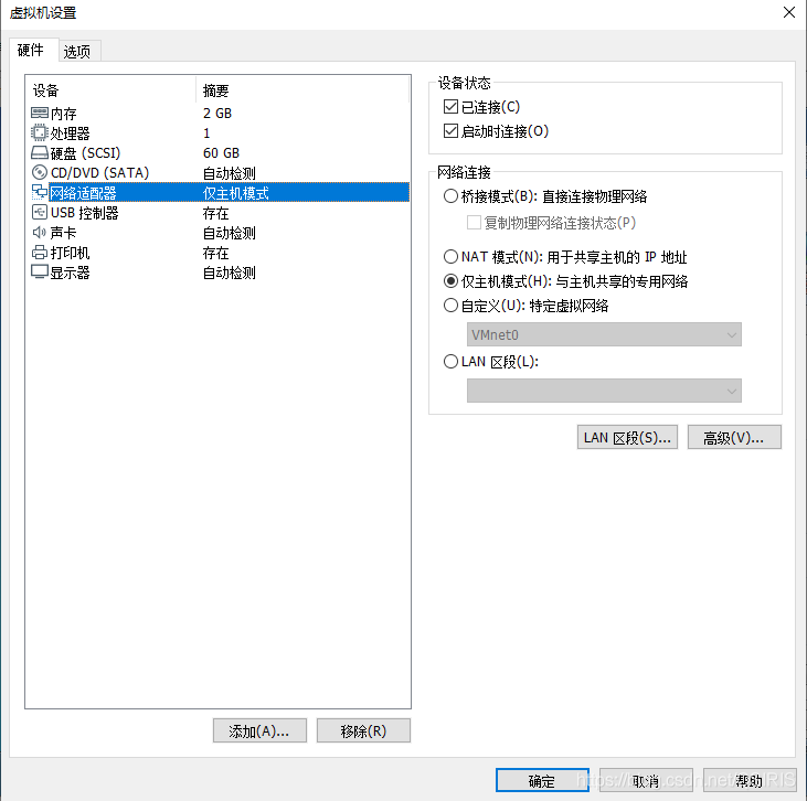 防火墙 虚拟化 防火墙虚拟化部署_linux_07