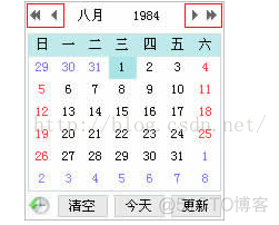 网页开发模块收集----持续更新_web_02