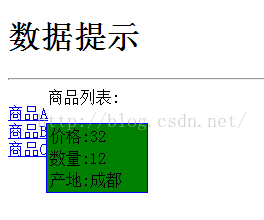 网页开发模块收集----持续更新_css_04