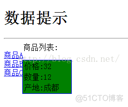 网页开发模块收集----持续更新_Text_04