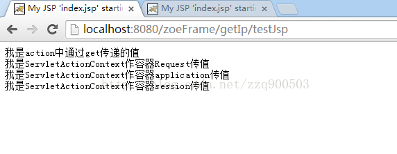 jsp接收action的值的方法总结_jsp