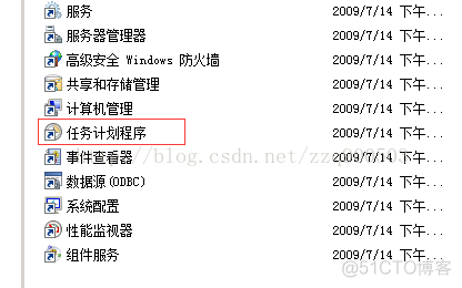 定时启动关闭程序---定时关闭tomcat_定时启动软件_04