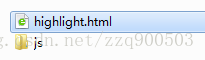 jquery-highlight在web页面让字符高亮显示_javascript_02