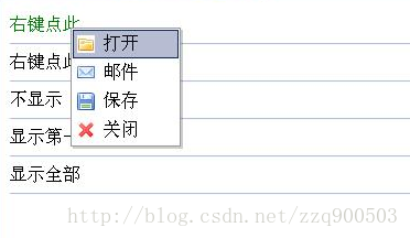 JSP----jQuery插件ContextMenu生成右键菜单_contextmenu