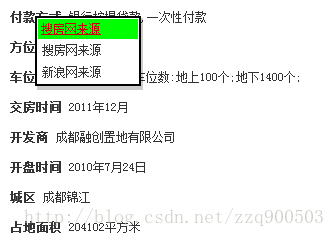 JSP----jQuery插件ContextMenu生成右键菜单_右键菜单_02