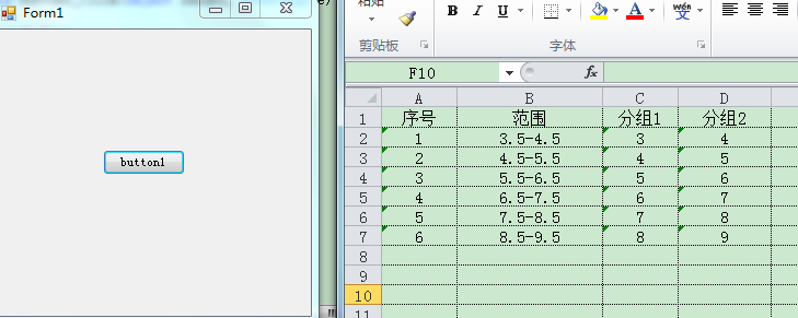 c#操作excel方式三:使用Microsoft.Office.Interop.Excel.dll读取Excel文件_App