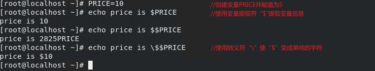 python 输出重定向 输出重定向符是_______和________运维_07