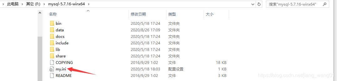 免安装mysql 服务无法启动 mysql免安装和安装版_初始化_03