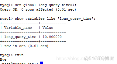 MySQL查询慢日志 mysql慢日志参数_MySQL查询慢日志_04