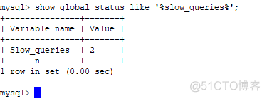 MySQL查询慢日志 mysql慢日志参数_慢日志查询_06