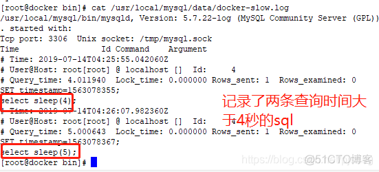 MySQL查询慢日志 mysql慢日志参数_mysql_07